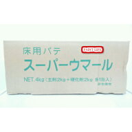 アトミクススーパーウマール主剤・硬化剤4Kgセット業務用/補修材/床用/不陸修正/クラック補修/コンクリー…