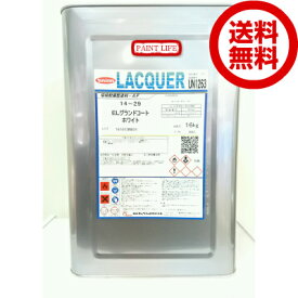 【送料無料】ユニオンペイント14-29　ELグランドコートホワイト　16kg木部用/業務用
