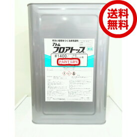 【送料無料】アトミクスアトム　フロアトップ＃1400　標準色　15kg業務用/DIY/防塵/水性/床