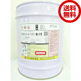 楽天市場 剥離剤 スケルトンの通販