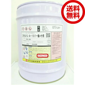 yzigRXPgA-101ʃnPp@20kgƖp//͂/nN