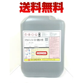 楽天市場 剥離剤 スケルトンの通販