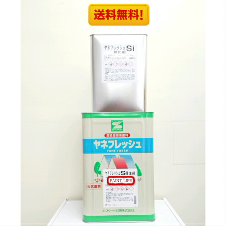 楽天市場】エスケー化研ヤネフレッシュSi 標準色16kgセット : ペイント 
