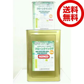 【送料無料】東日本塗料フローンクイックF白　16.5kgセット