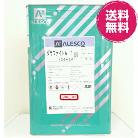 【送料無料】関西ペイントグラファイトANo.1　（18kg）業務用