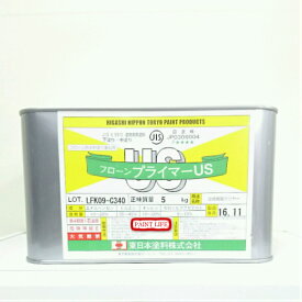 【送料無料】東日本塗料フローンプライマーUS　5kg業務用/下塗り/塗替え/防水