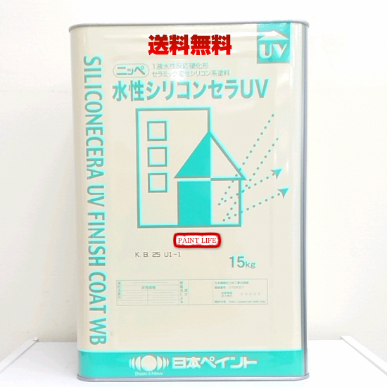 【送料無料】日本ペイント水性シリコンセラUV艶消し　ND色　15kg | ペイントライフ楽天市場店