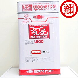 【送料無料】日本ペイントファインウレタンU100チョコレート（S23-255）15kgセット外壁用/業務用/鉄部/木部