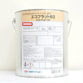 【送料無料】日本ペイントエコフラット60提案色　4kg