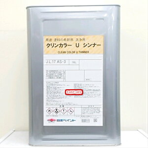 ���{�y�C���g�N�����J���[U�V���i�[�@16L