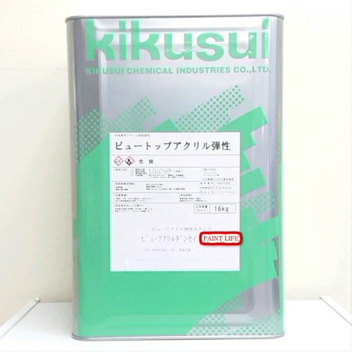楽天市場 送料無料 菊水化学工業ビュートップアクリル弾性 淡彩色16kg ペイントライフ楽天市場店