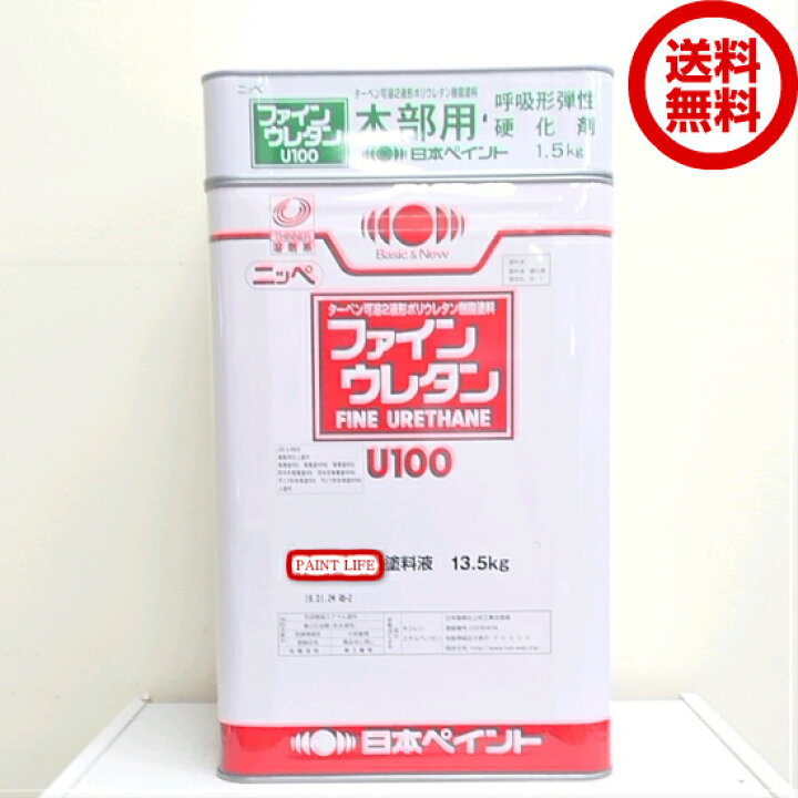 楽天市場】【送料無料】日本ペイントファインウレタン木部用クリヤー 