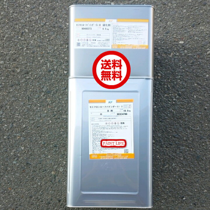 楽天市場】【送料無料】KFケミカルセミフロンバインダーSi2白 16kg 