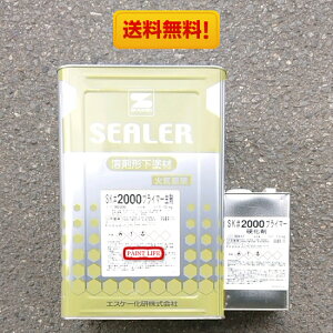 GXP[SK#2000vC}[@16.5kgZbg