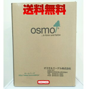 ウッドステインプロテクター オスモ ラッカー ペンキの人気商品 通販 価格比較 価格 Com