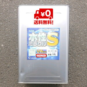 yzXwHƃ[g@~NS@e@16LƖp/DIY/ؕp