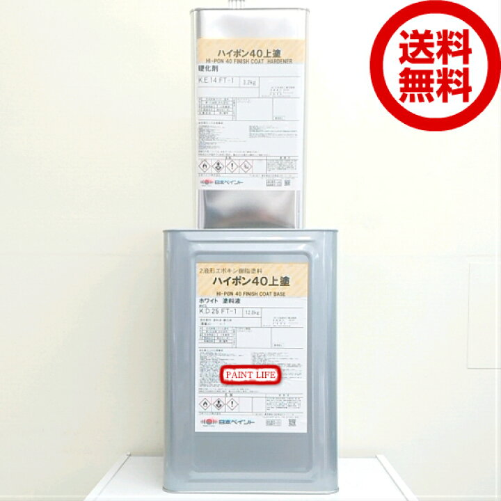 楽天市場】【送料無料】日本ペイントハイポン40上塗 ホワイト16kg 