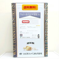 【送料無料】スズカファインウォールバリア水性Si＋　白艶有り　15kg