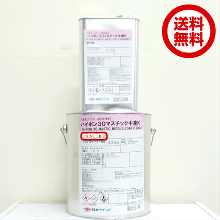 楽天市場】【送料無料】日本ペイントハイポン30マスチック中塗K 白 