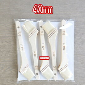 大塚刷毛二液君15号（40mm）5本セット