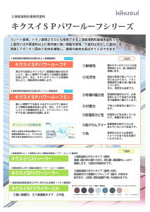 yzewHƃLNXCSPp[[t SiWF@3kgZbg