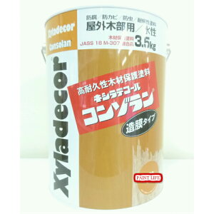 yzKXLVfR[R]@ׂ񂪂EF3.5kg