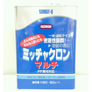 【送料無料】染めQテクノロジィミッチャクロン マルチ 3.7L