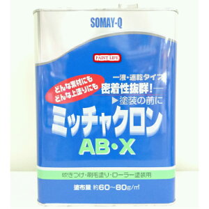 染めqテクノロジィ ラッカー ペンキの人気商品 通販 価格比較 価格 Com