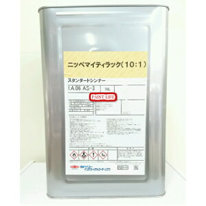 ���{�y�C���g�j�b�y�@�}�C�e�B���b�N�i10�F1�j�X�^���_�[�h�V���i�[�@16L