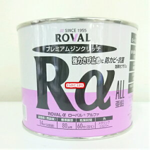 ROVAL@[oiAt@j@0.7kg