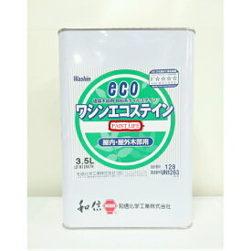 【送料無料】和信化学工業ワシンエコステイン標準色　3.5L木部用/業務用