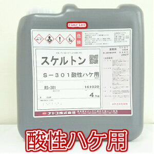 スクレーパー 樹脂の人気商品 通販 価格比較 価格 Com
