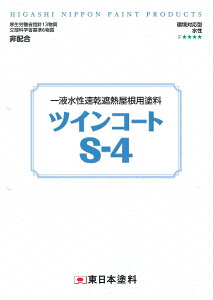 錆止め 塗料 白 ペンキ ラッカーの人気商品 通販 価格比較 価格 Com 錆止め 塗料 白 ペンキ ラッカーの人気商品 通販 価格比較 価格 Com
