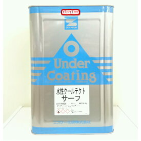 エスケー化研水性クールテクトサーフ白　16kg