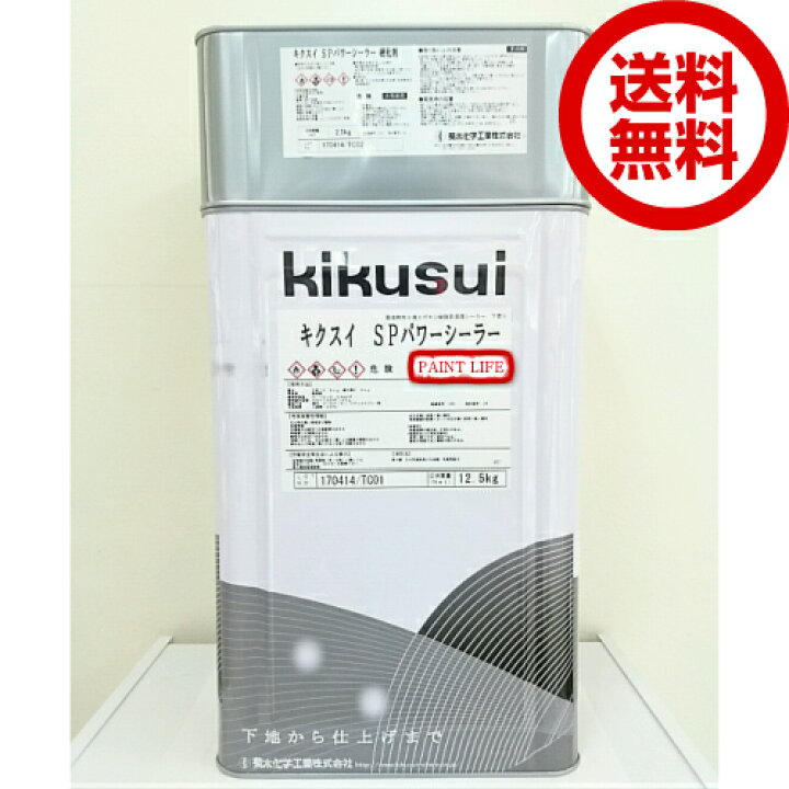 楽天市場】【送料無料】菊水化学工業キクスイSPパワーシーラー透明 