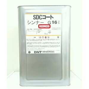 �y���������z����{�h��SDC�R�[�g�V���i�[G�@16L