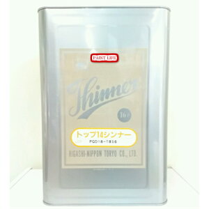 �y���������z�����{�h���g�b�v14�V���i�[�@16L