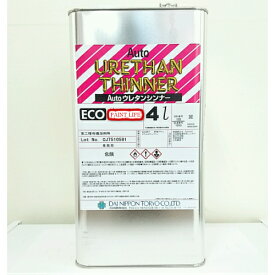 【送料無料】大日本塗料AutoウレタンシンナーECO＃400超遅乾型　4L