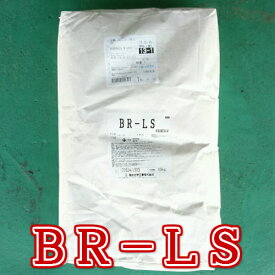 【送料無料】菊水化学工業BR-LS　15kg