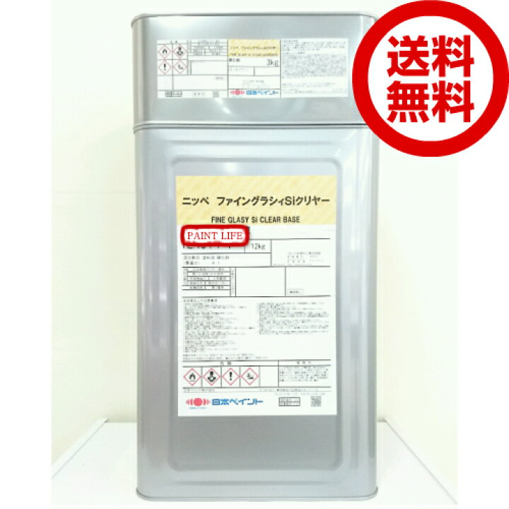 楽天市場】【送料無料】日本ペイントファイングラシィSiクリヤー 各艶 