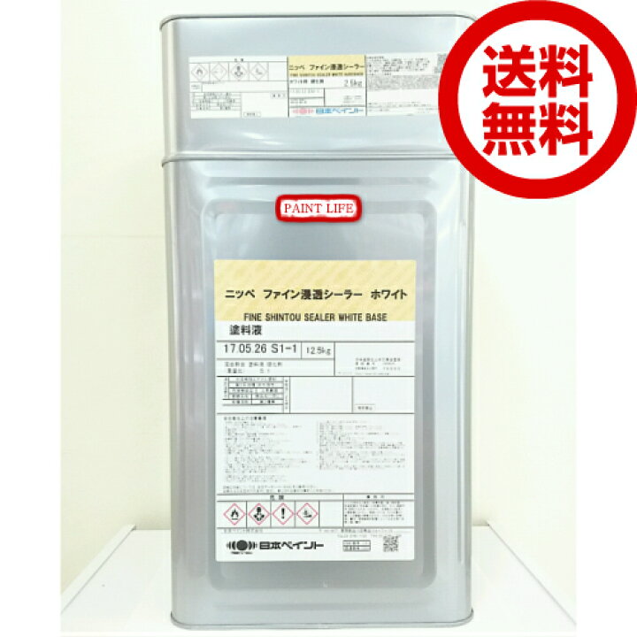 楽天市場】【送料無料】日本ペイントファイン浸透シーラーホワイト 