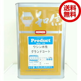 楽天市場 水性グランドコートの通販