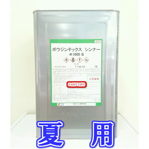 ���J�y�C���g�{�E�W���e�b�N�X�@�V���i�[��1000 S�@16L