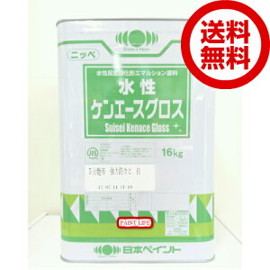 �y���������z���{�y�C���g�����P���G�[�X�O���X���͖h�J�r�^ 5�����@���@16kg�Ɩ��p/DIY