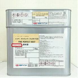 【送料無料】日本ペイントファインパーフェクトベスト標準色　7kgセット