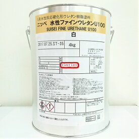 【送料無料】日本ペイント水性ファインウレタンU100　ホワイト（白）　4kg外壁用/業務用/鉄部/木部
