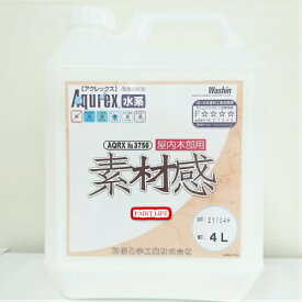 【送料無料】和信化学アクレックス　素材感　4L