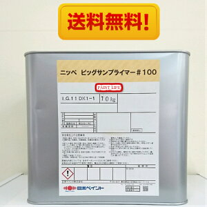 yz{yCgjbyrbOTvC}[#100(10kg)
