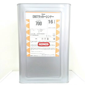 【送料無料】大日本塗料AUTOラッカーシンナー700(16L)