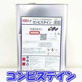 ユニオンペイントコンビステイン　配合色　3.5L受注生産品
